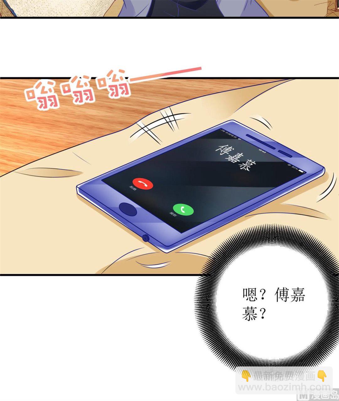 第206话 危在旦夕68