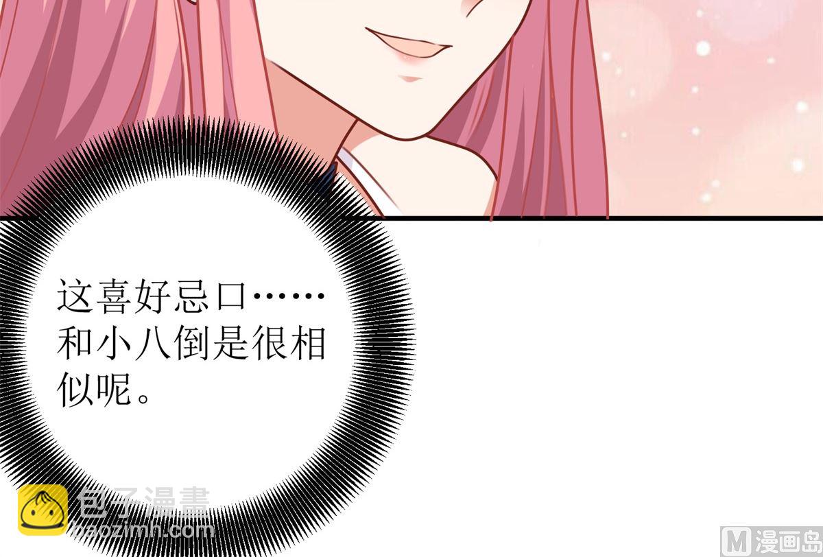 第206话 危在旦夕8