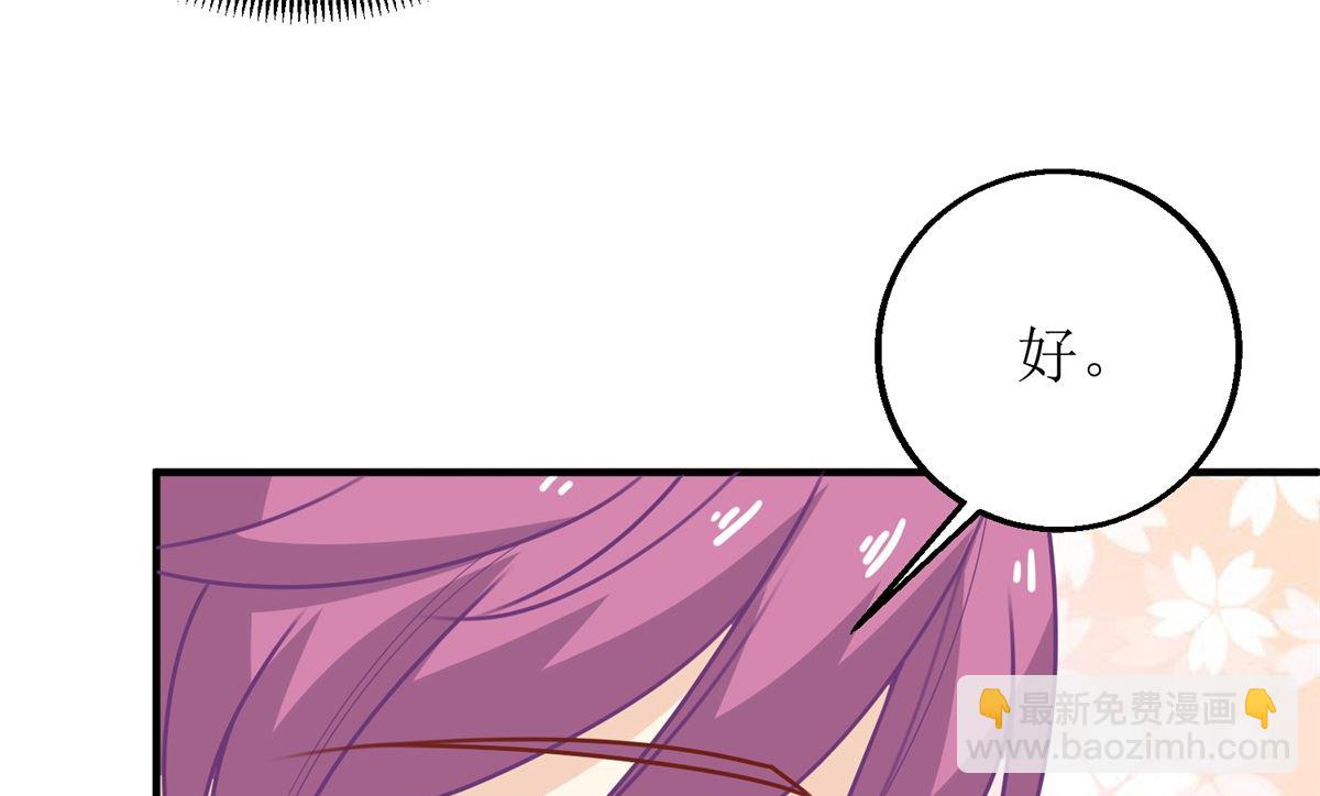 第206话 危在旦夕9