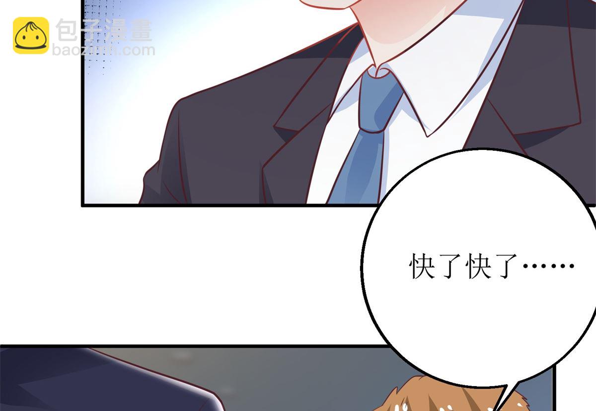第207话 祸不单行10