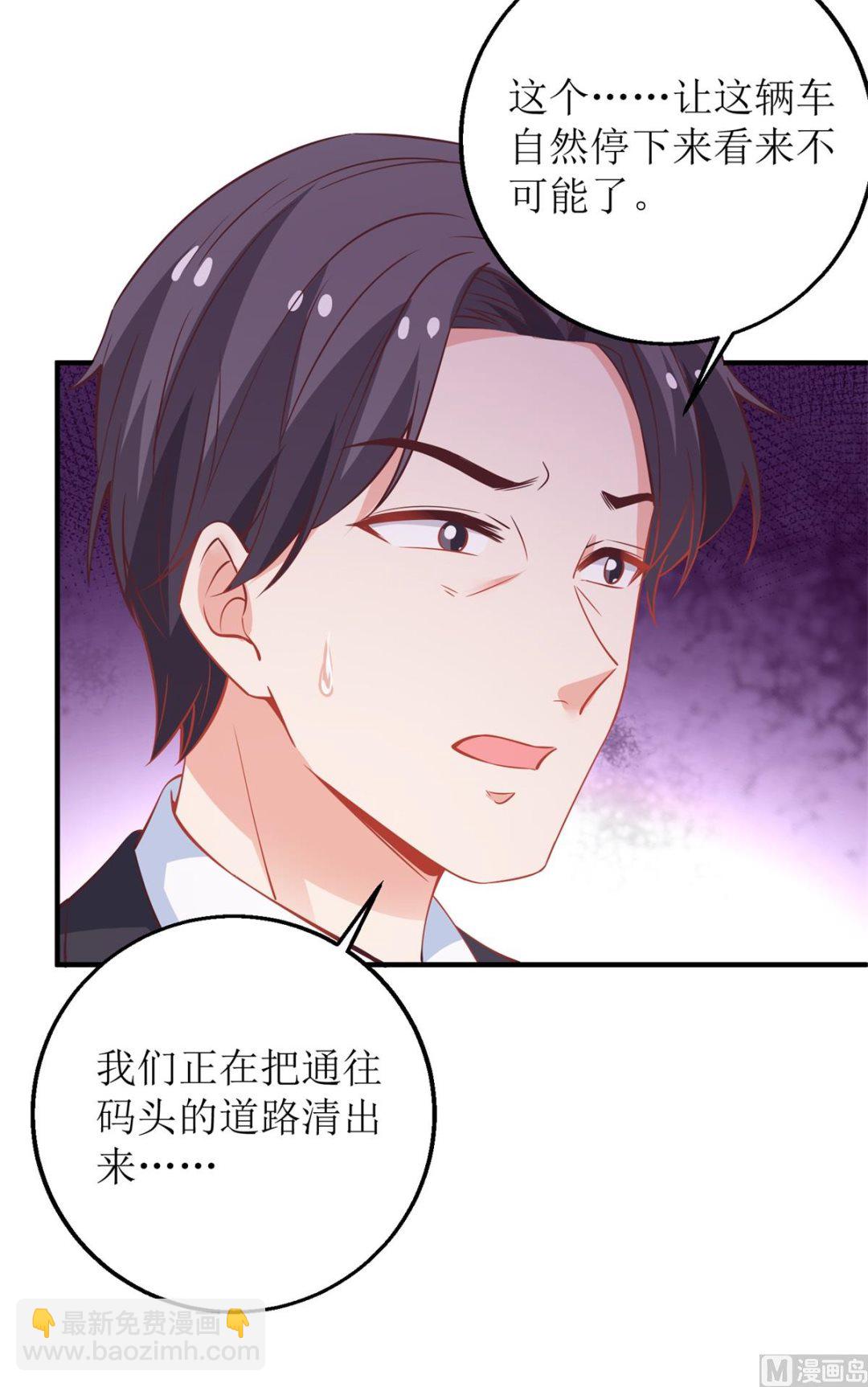 第207话 祸不单行18