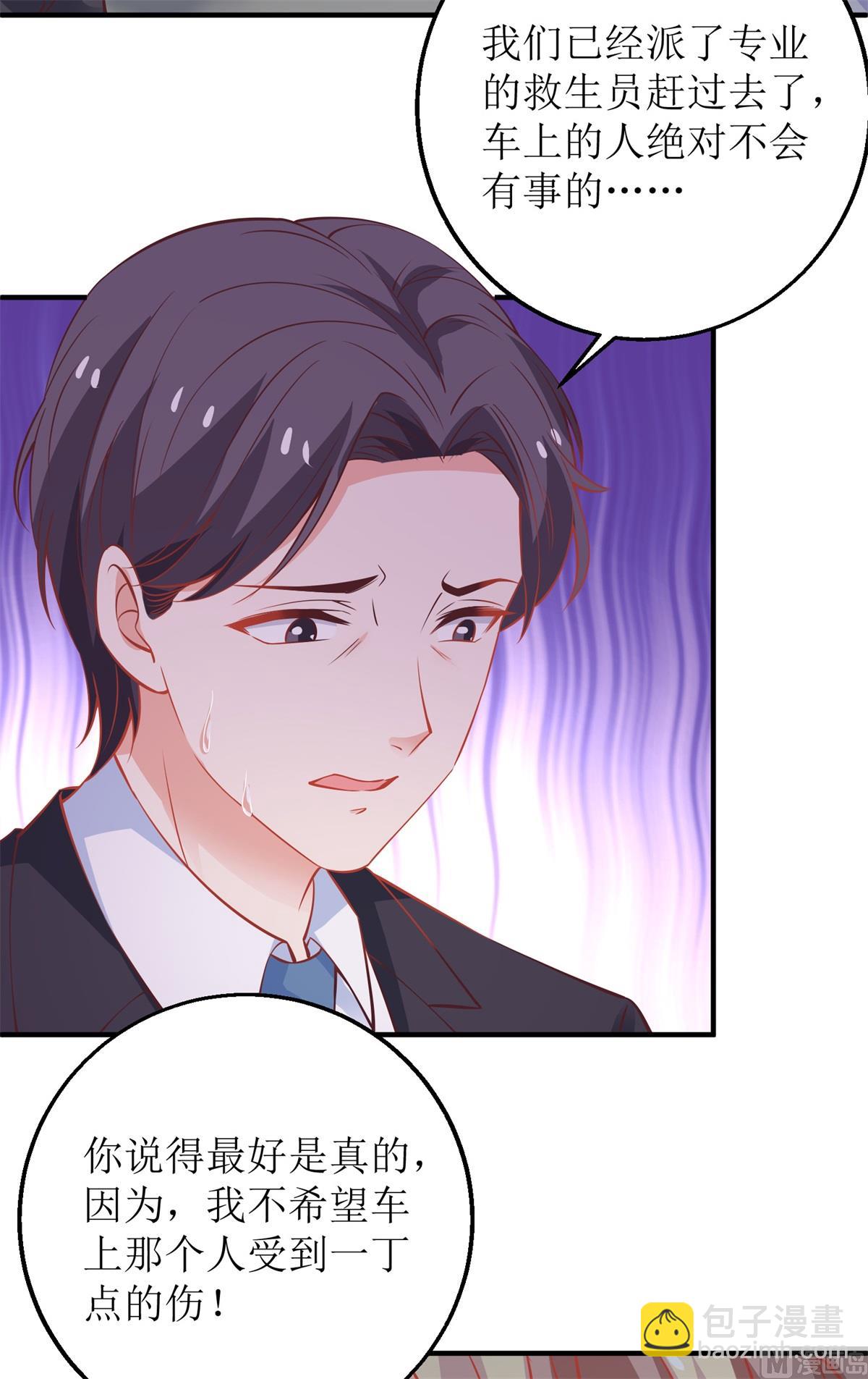 第207话 祸不单行21