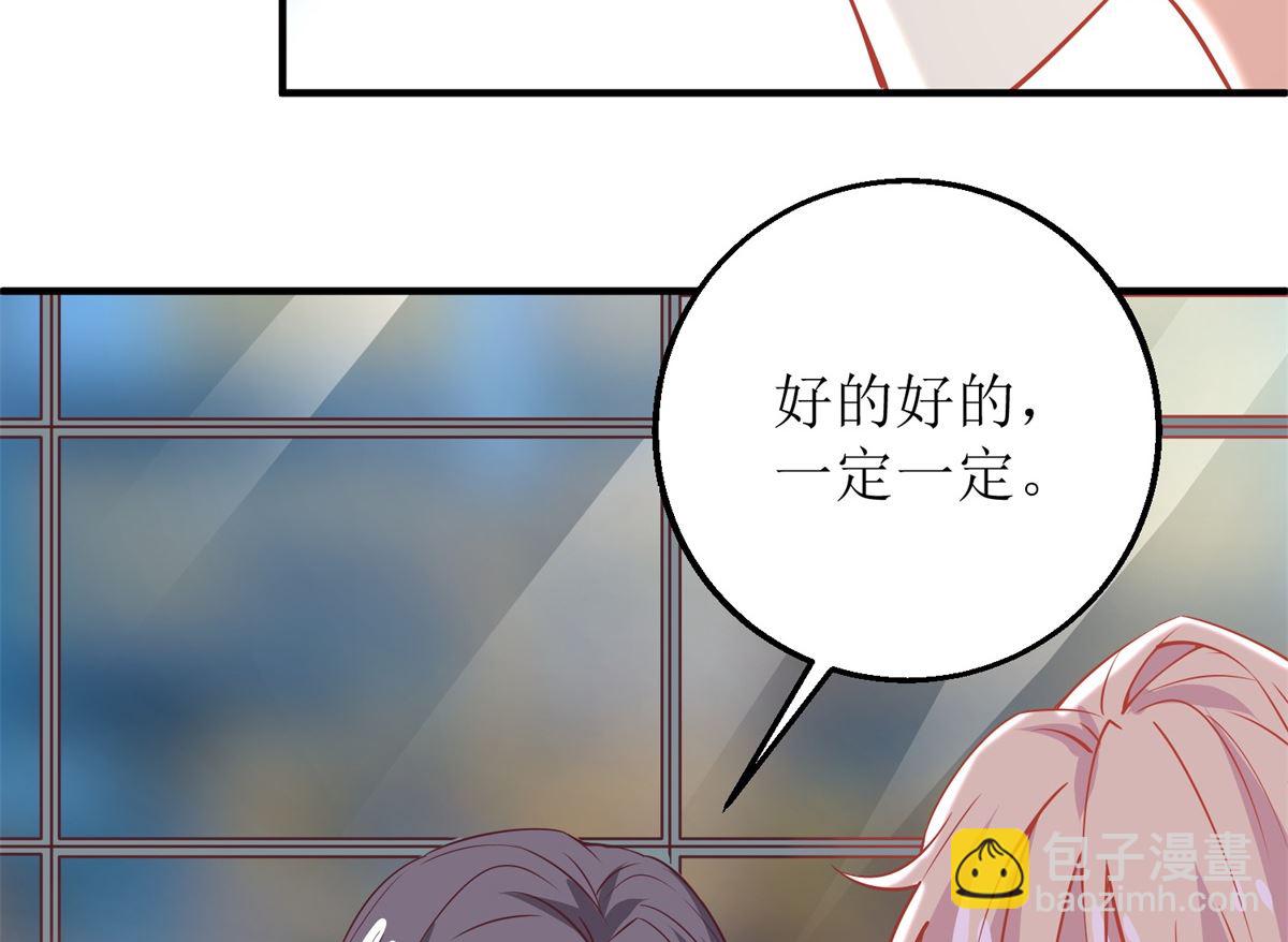 第207话 祸不单行23