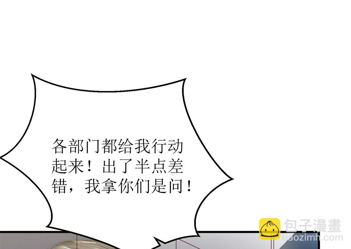 第207话 祸不单行25