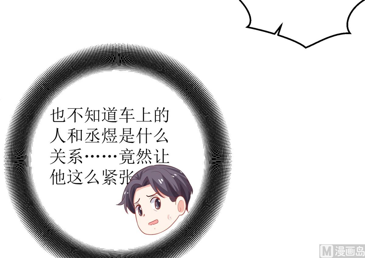 第207话 祸不单行27
