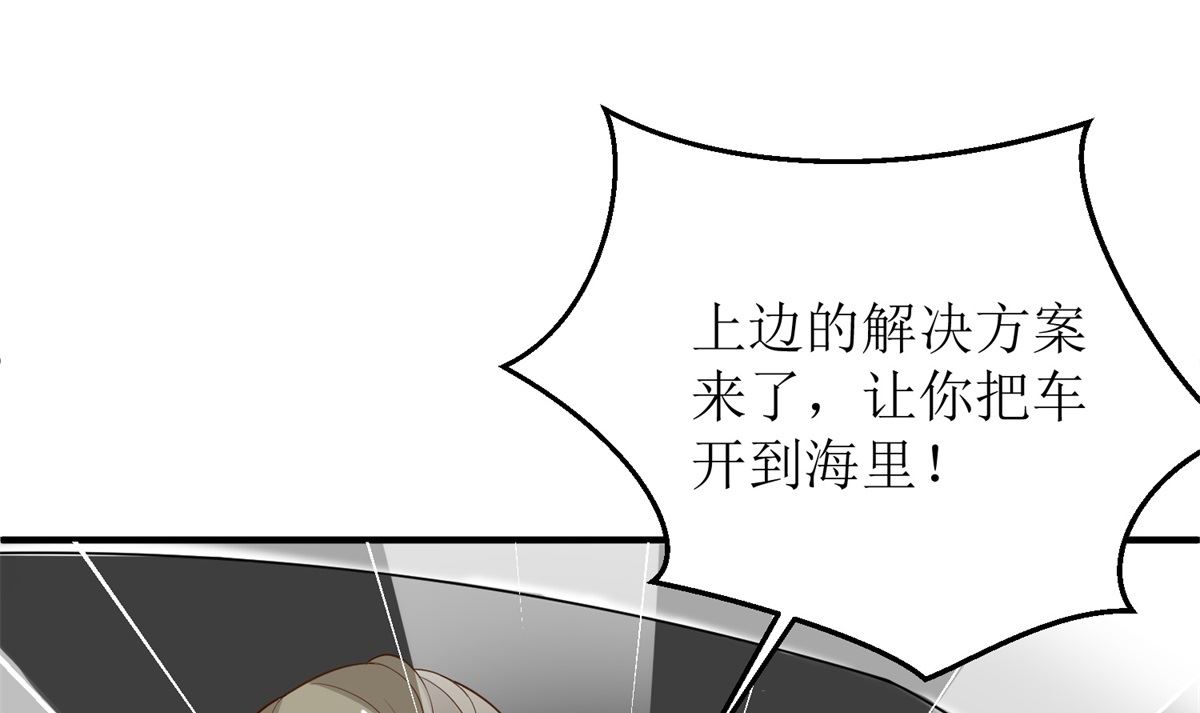 第207话 祸不单行33