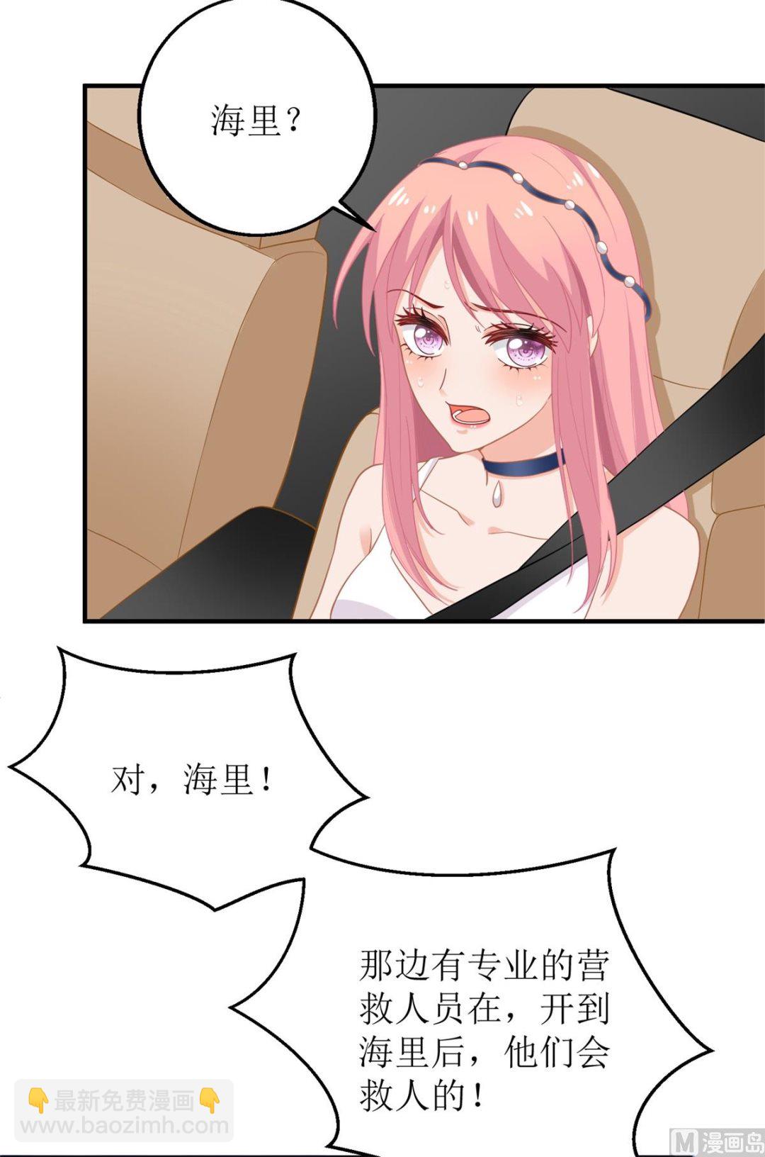 第207话 祸不单行36