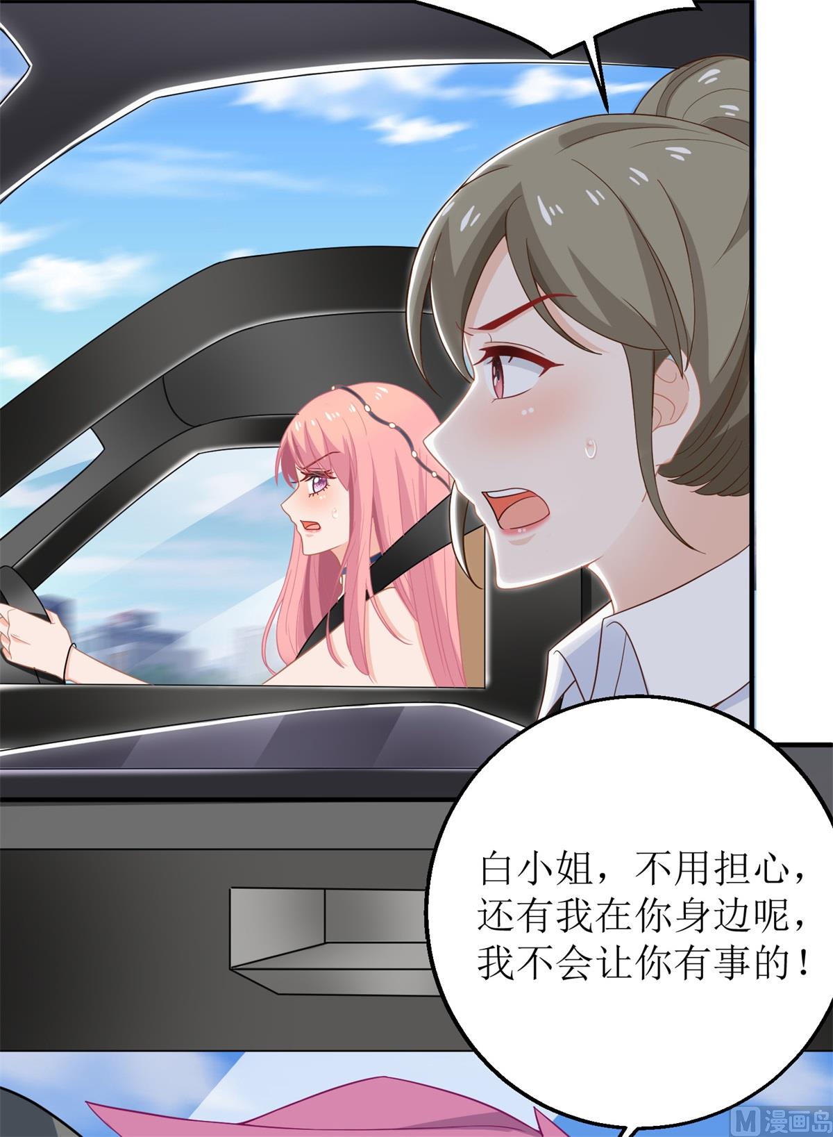 第207话 祸不单行37