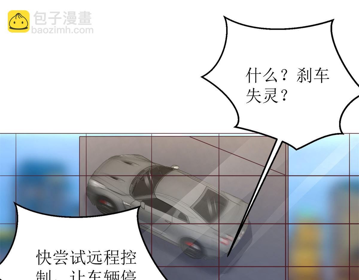 第207话 祸不单行4
