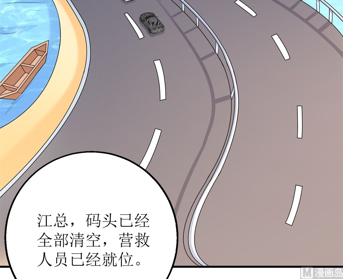 第207话 祸不单行42