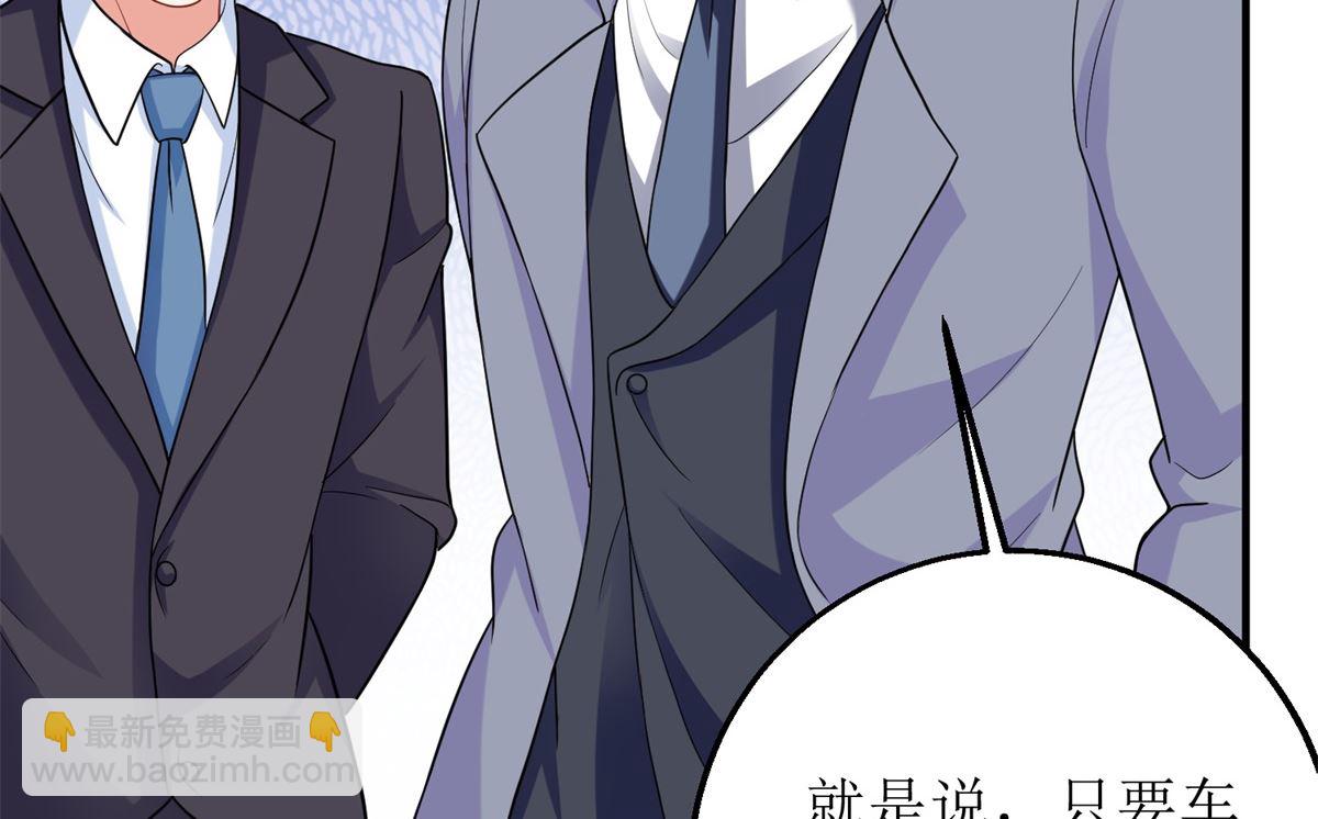 第207话 祸不单行44