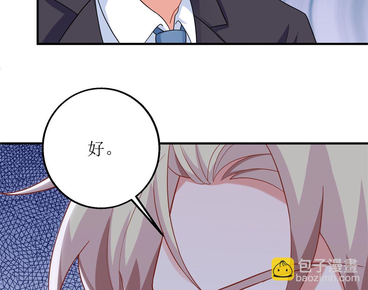第207话 祸不单行47