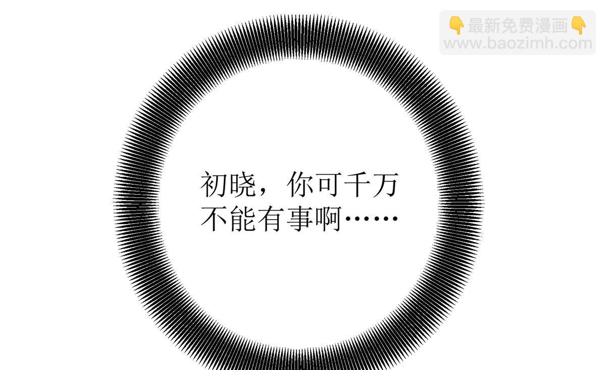 第207话 祸不单行53