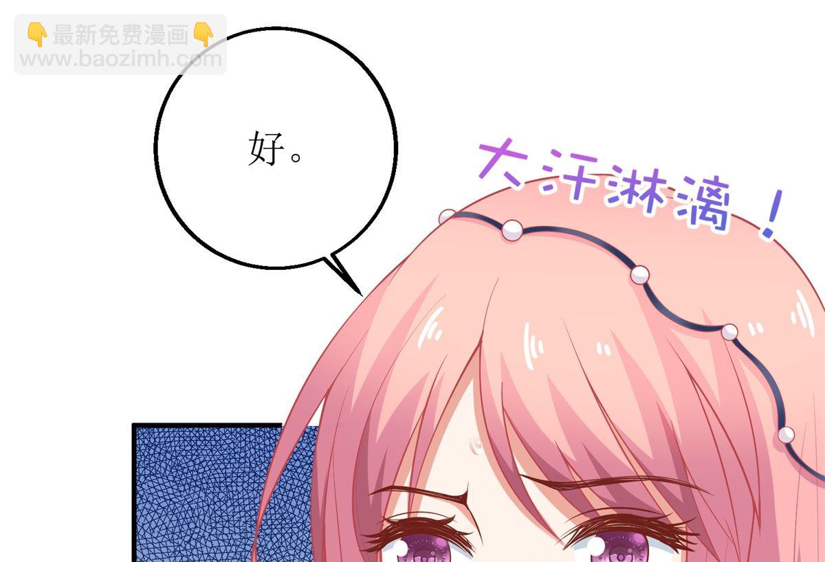 第207话 祸不单行56