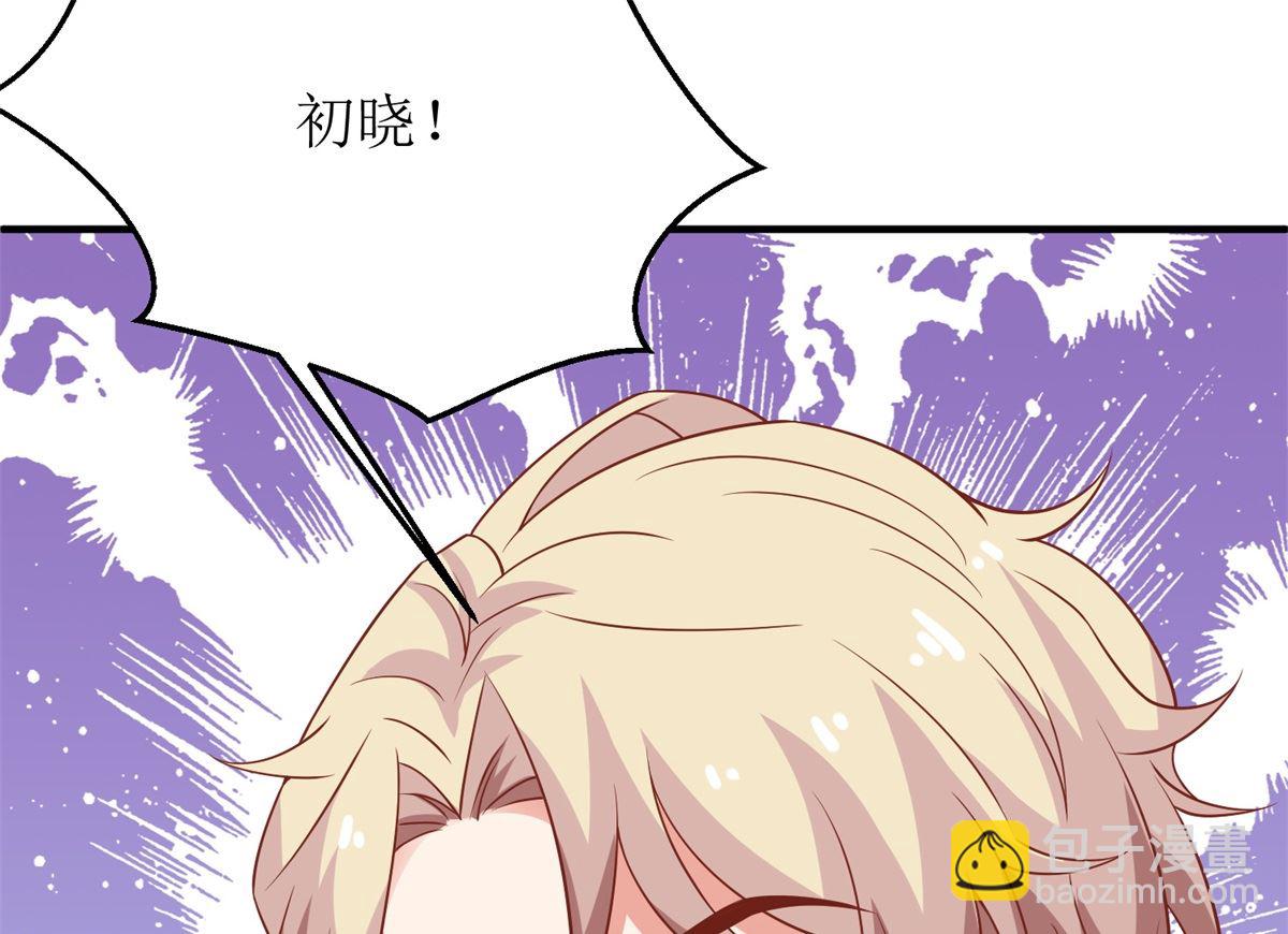 第207话 祸不单行66