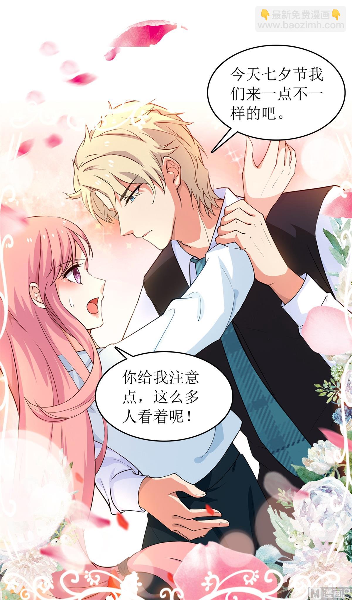 第207话 祸不单行69