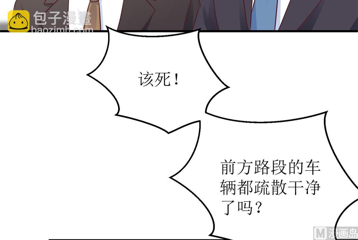 第207话 祸不单行8