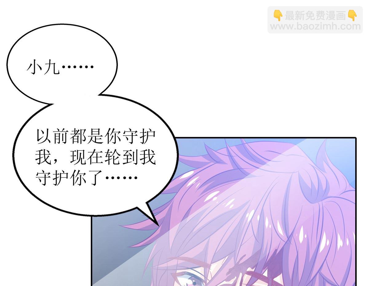 第208话 报恩32