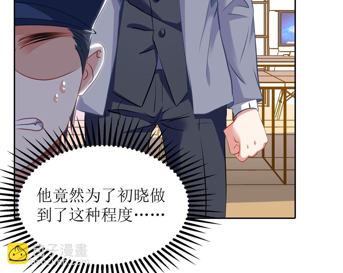 第208话 报恩42
