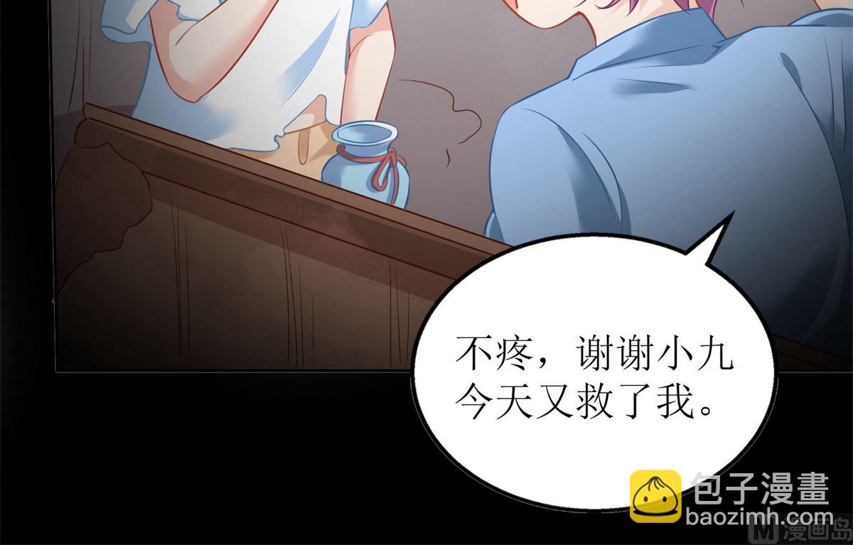 第208话 报恩60