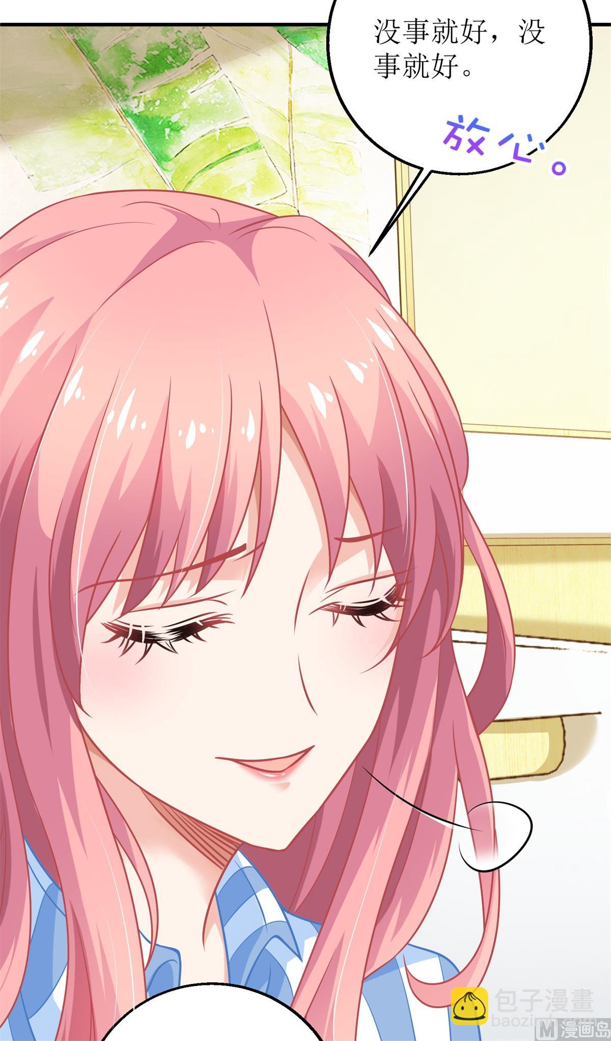 第209话 相认10