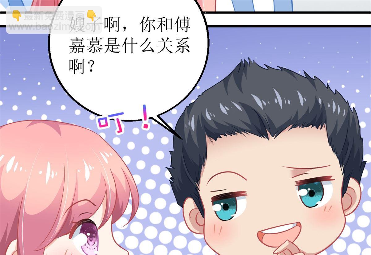 第209话 相认11