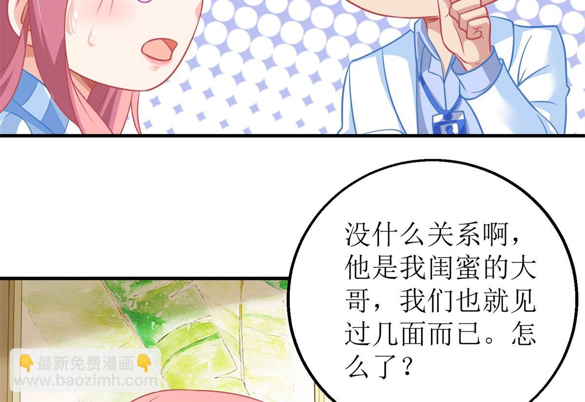 第209话 相认12