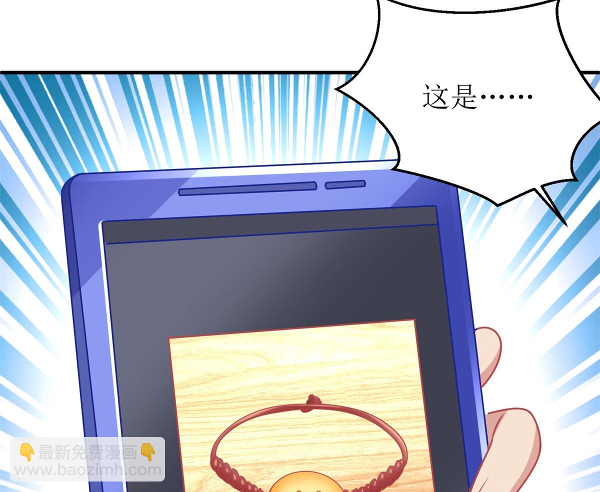 第209话 相认17