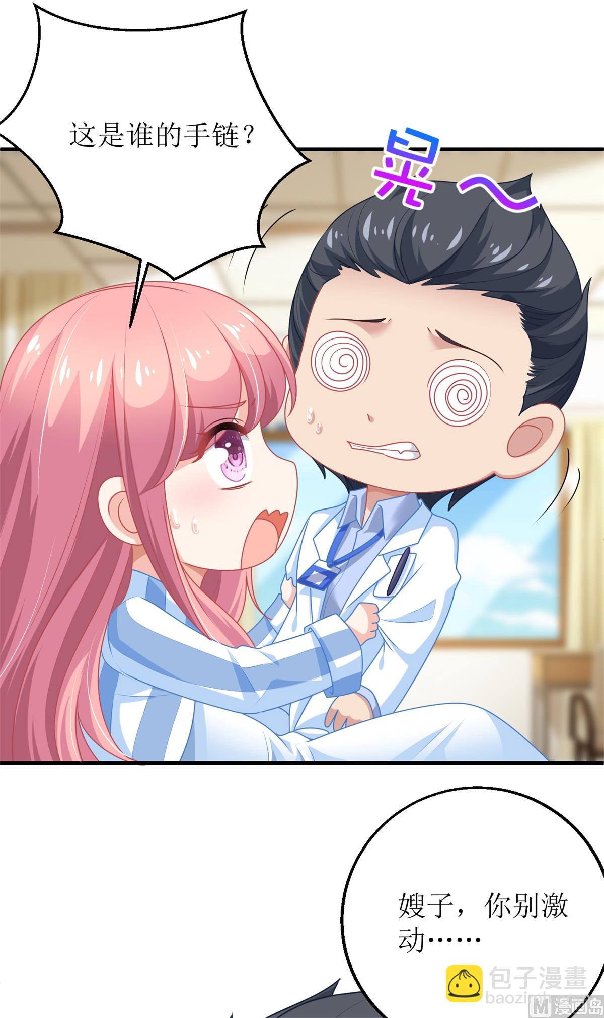 第209话 相认19
