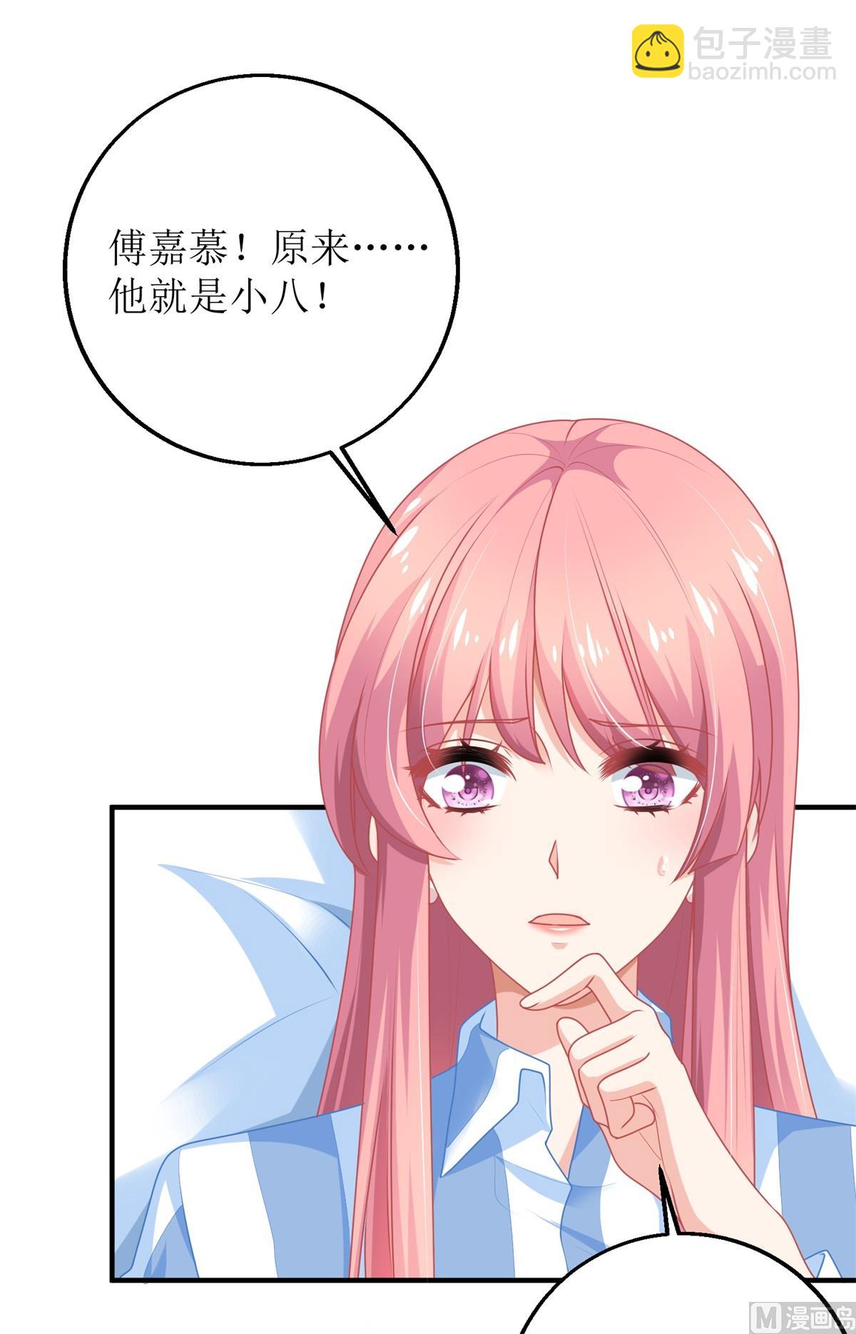 第209话 相认21