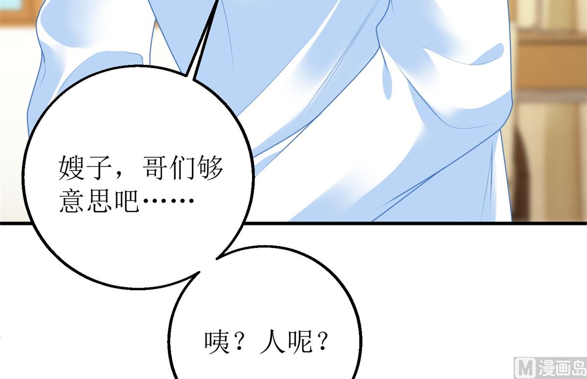 第209话 相认25