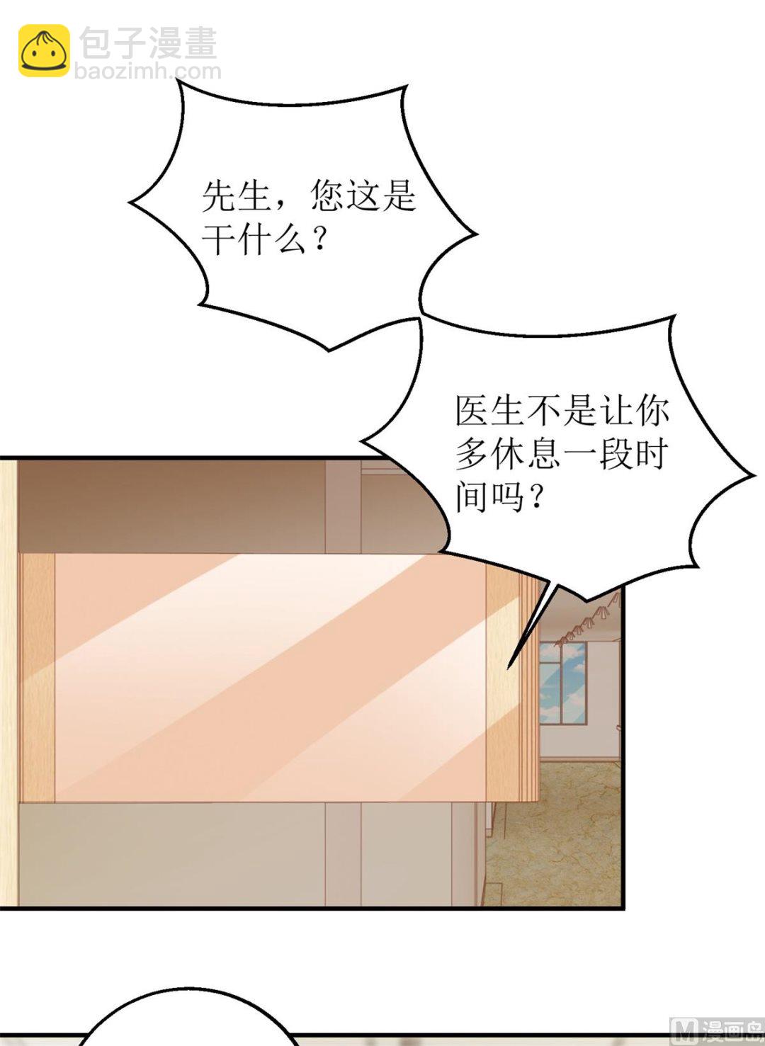 第209话 相认29