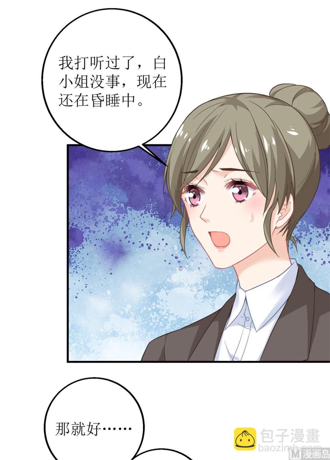 第209话 相认31