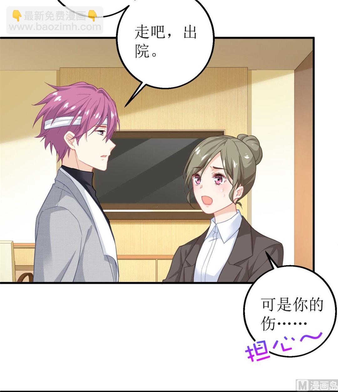 第209话 相认32