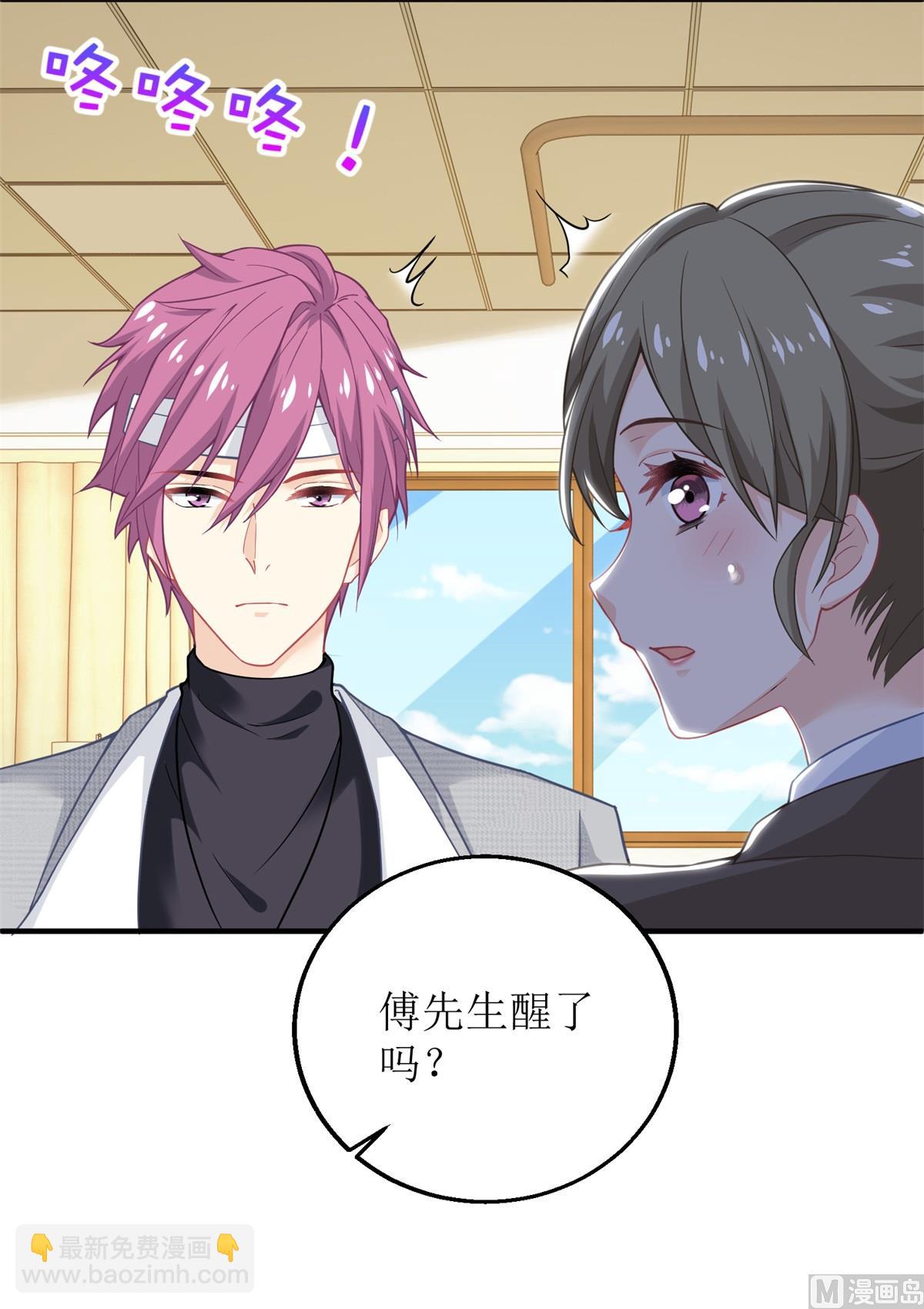 第209话 相认33