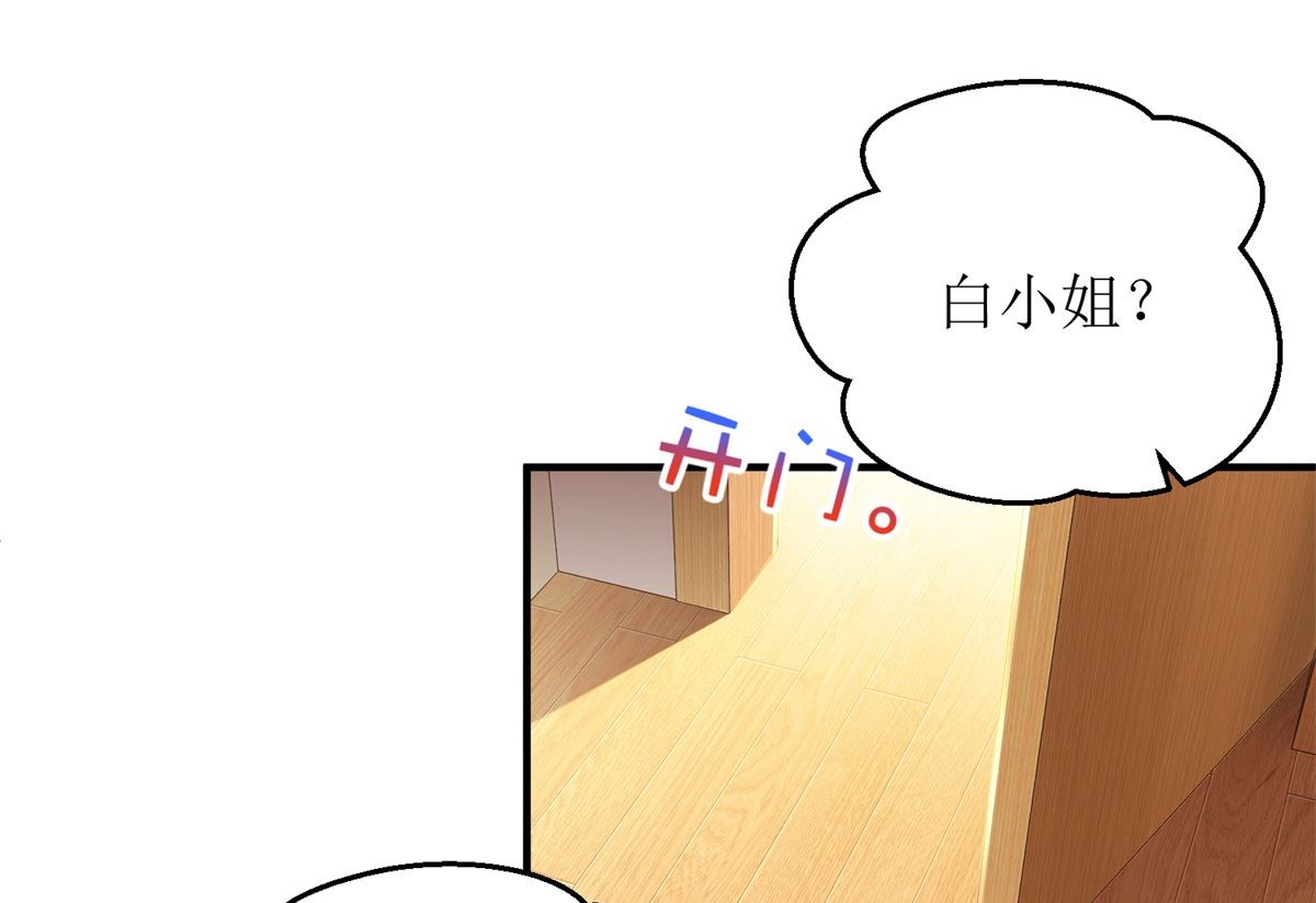 第209话 相认34