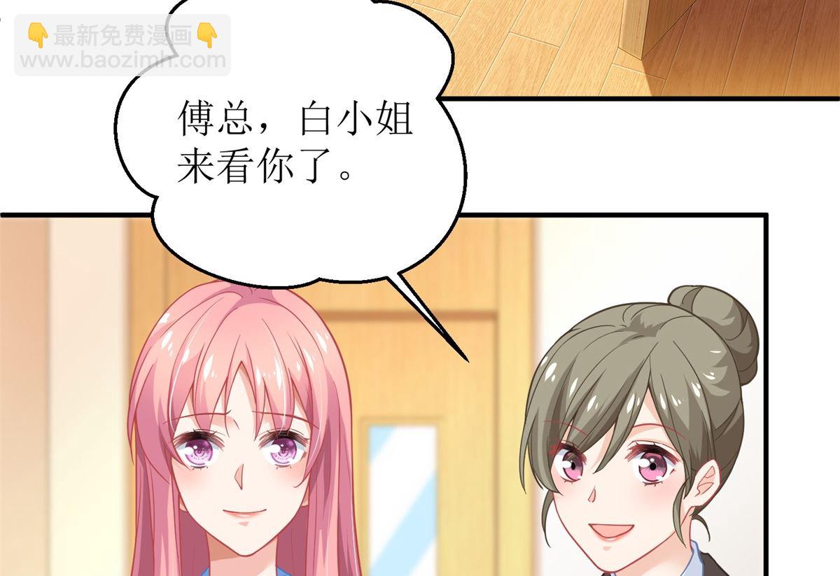 第209话 相认35