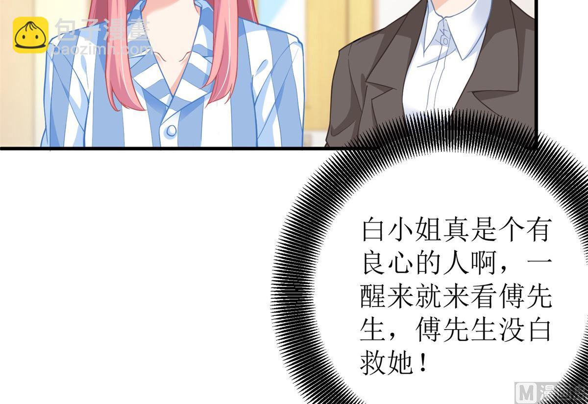 第209话 相认36