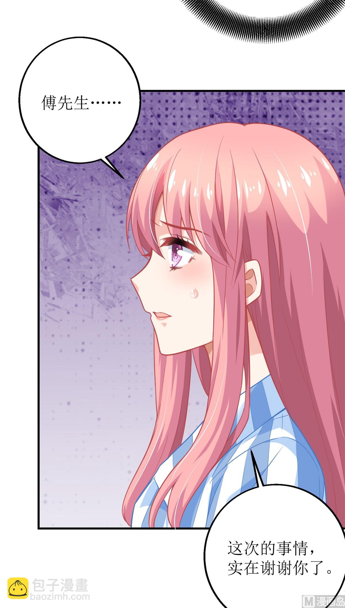第209话 相认37