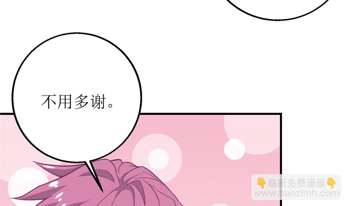 第209话 相认38