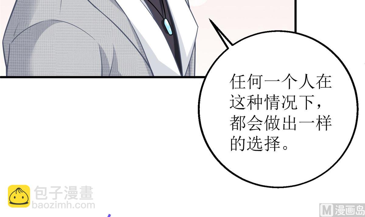 第209话 相认40
