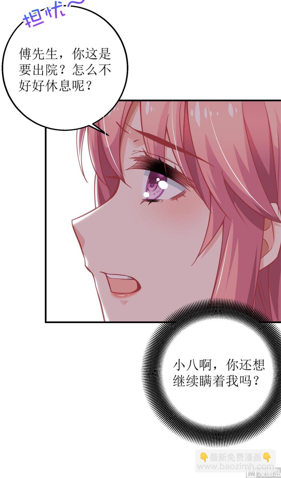 第209话 相认41