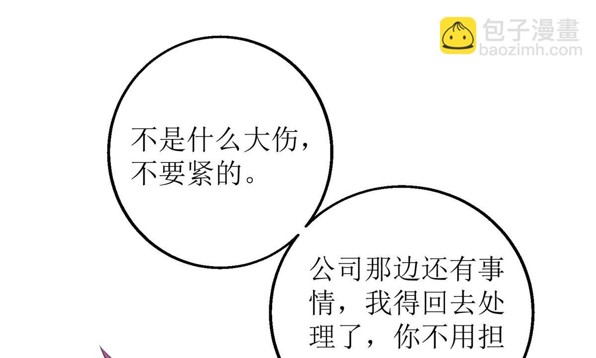 第209话 相认42
