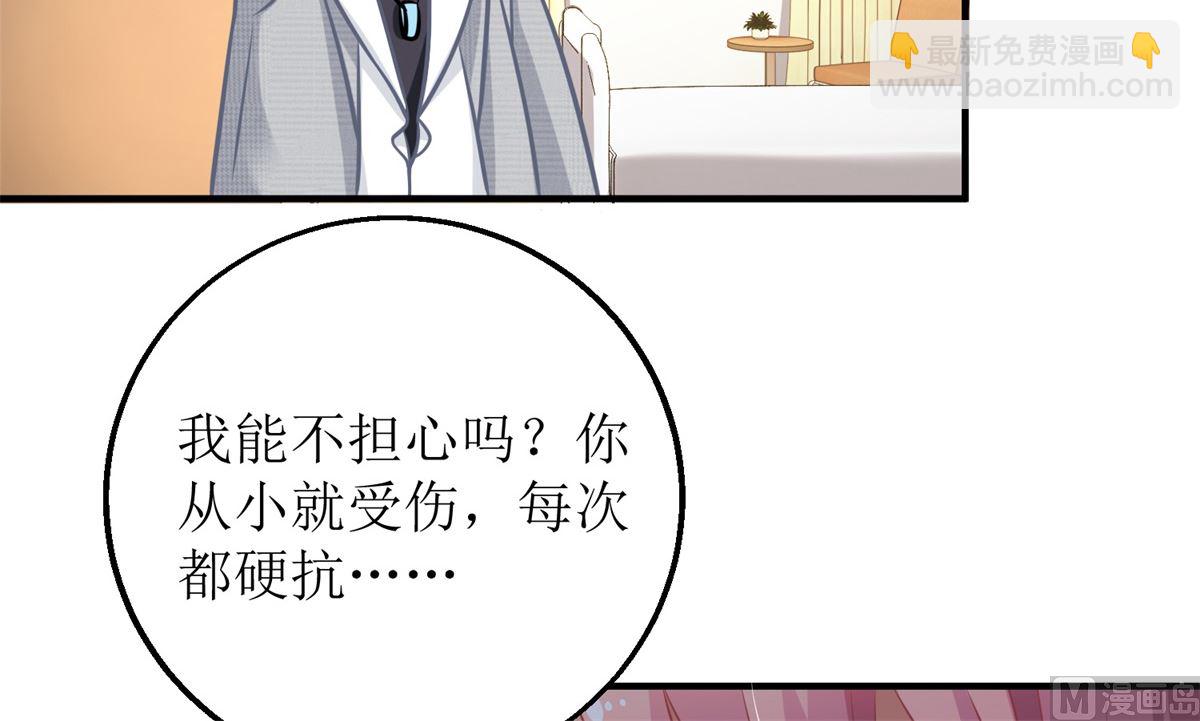 第209话 相认44