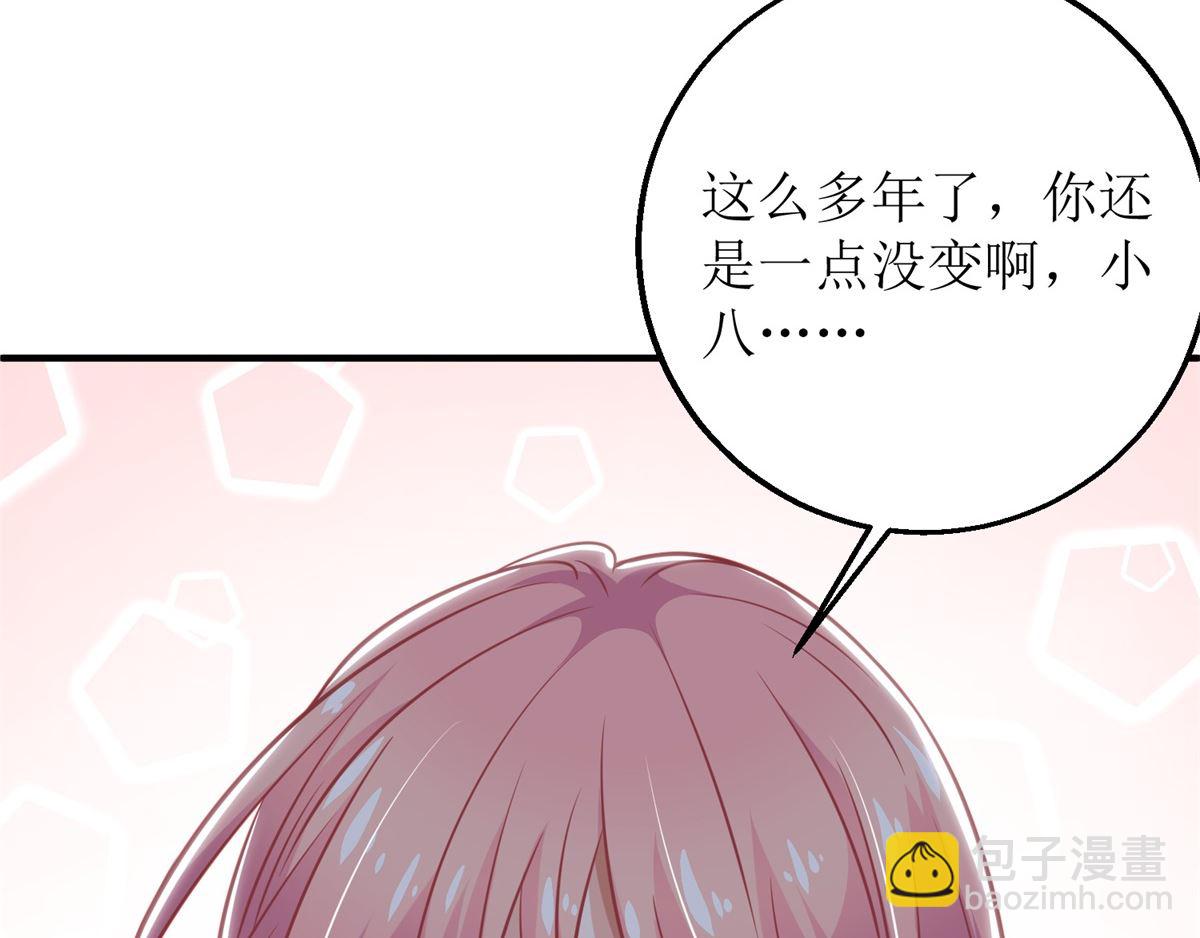 第209话 相认46