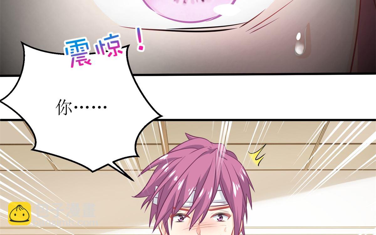 第209话 相认53