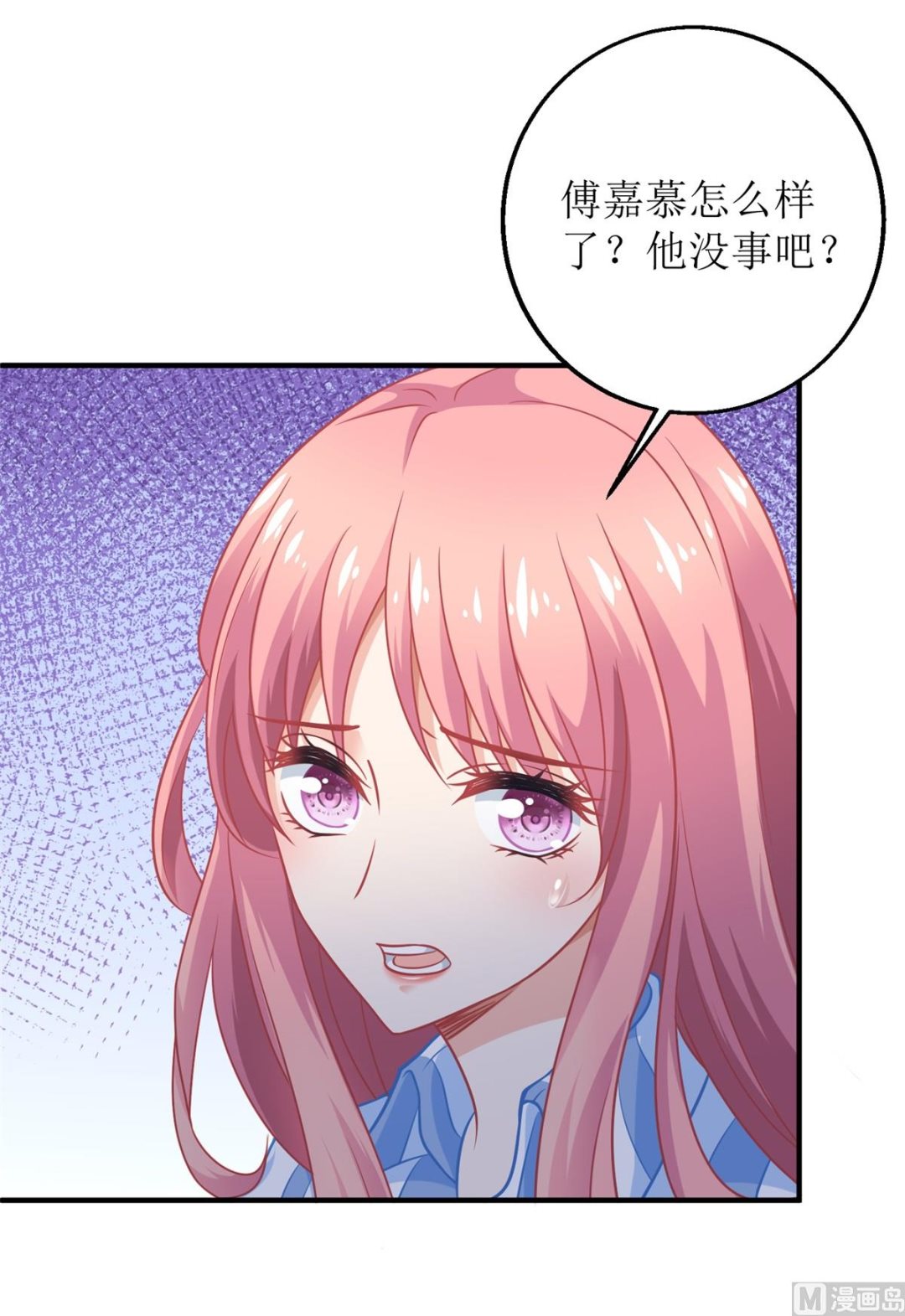 第209话 相认8
