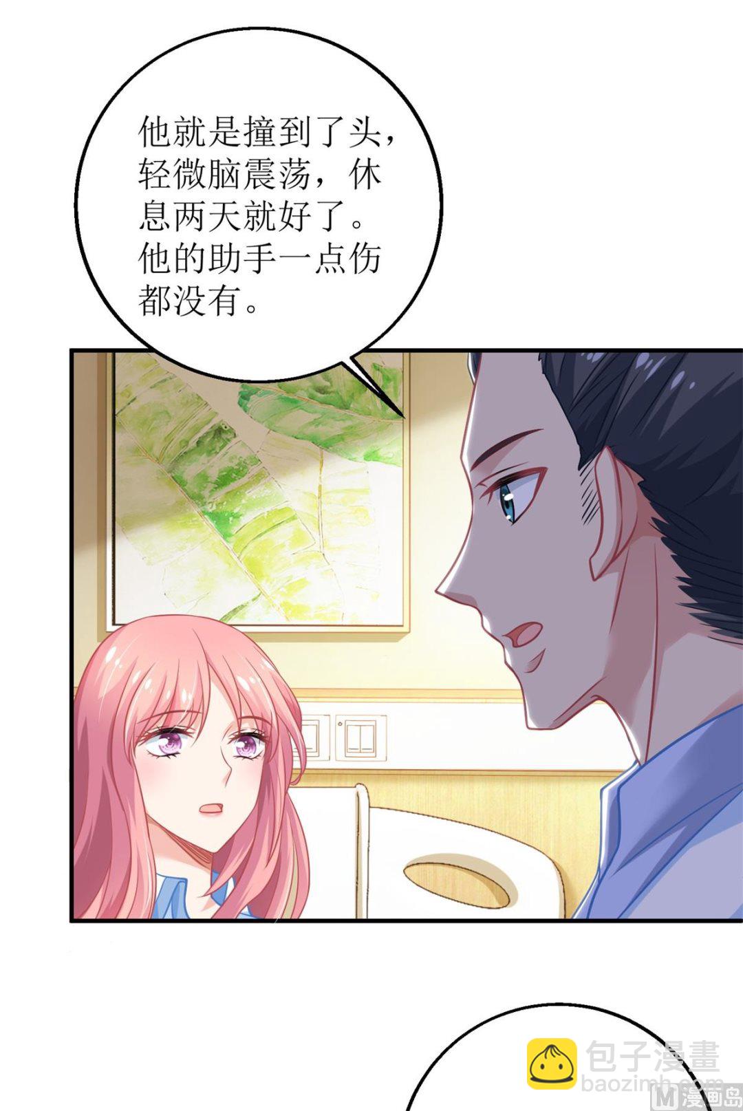 第209话 相认9