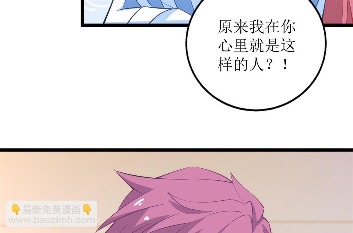 第210话 活泼小助理10