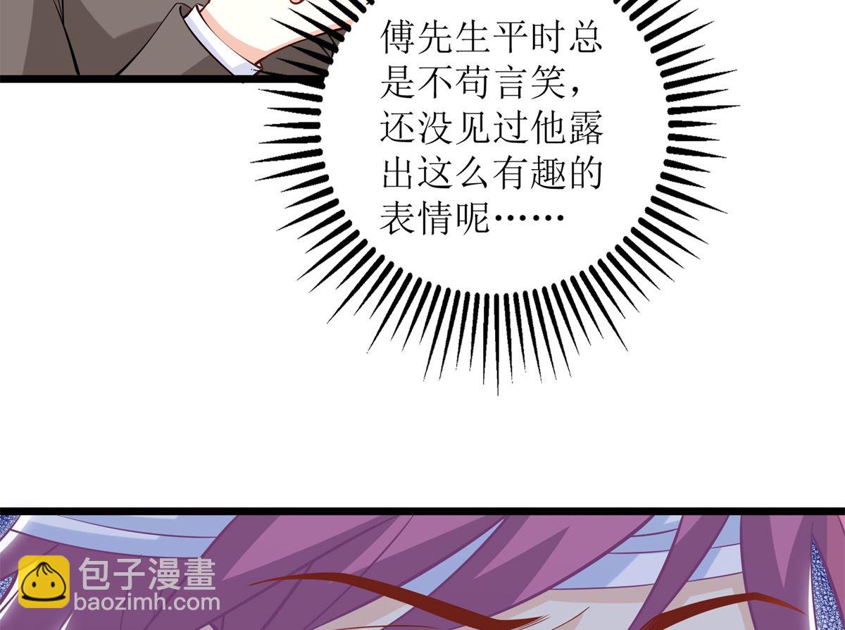 第210话 活泼小助理14